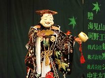 神代神楽 大国の舞