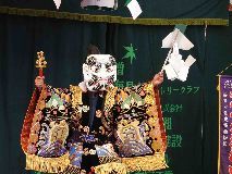 石見神楽保存会 久城社中 大江山